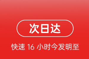 伊尔施机场快递航空货运 航空货运