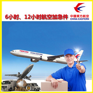 伊尔施机场快递公司谈空运的四大作用是什么